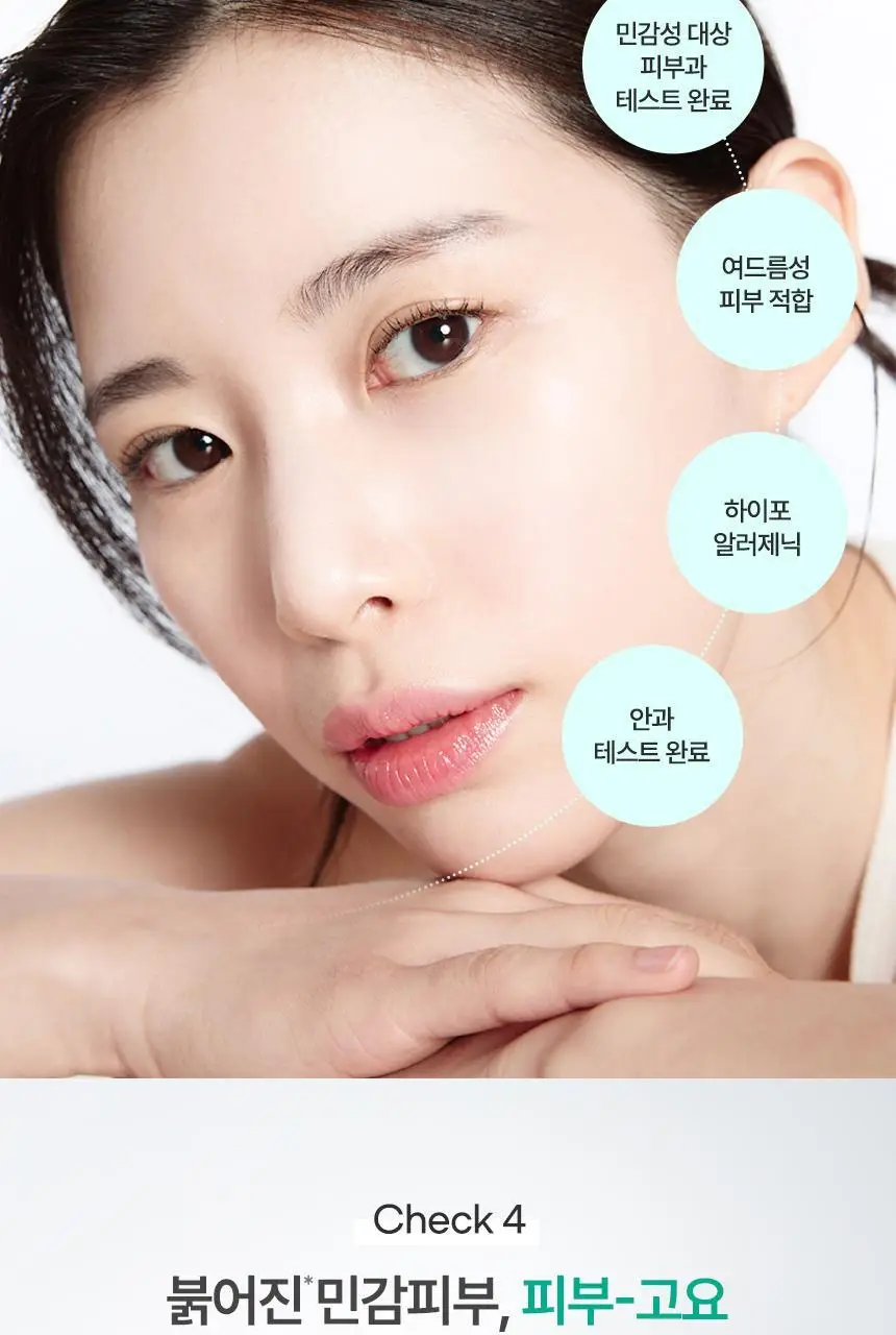 [크림20ml 증정] 최립우 PICK 세타필 시카 세라 장벽 크림 45ml 기획 상세페이지 16